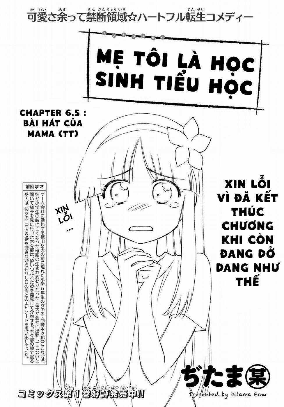 Mẹ Tôi Là Học Sinh Tiểu Học Chapter 6.5 trang 2