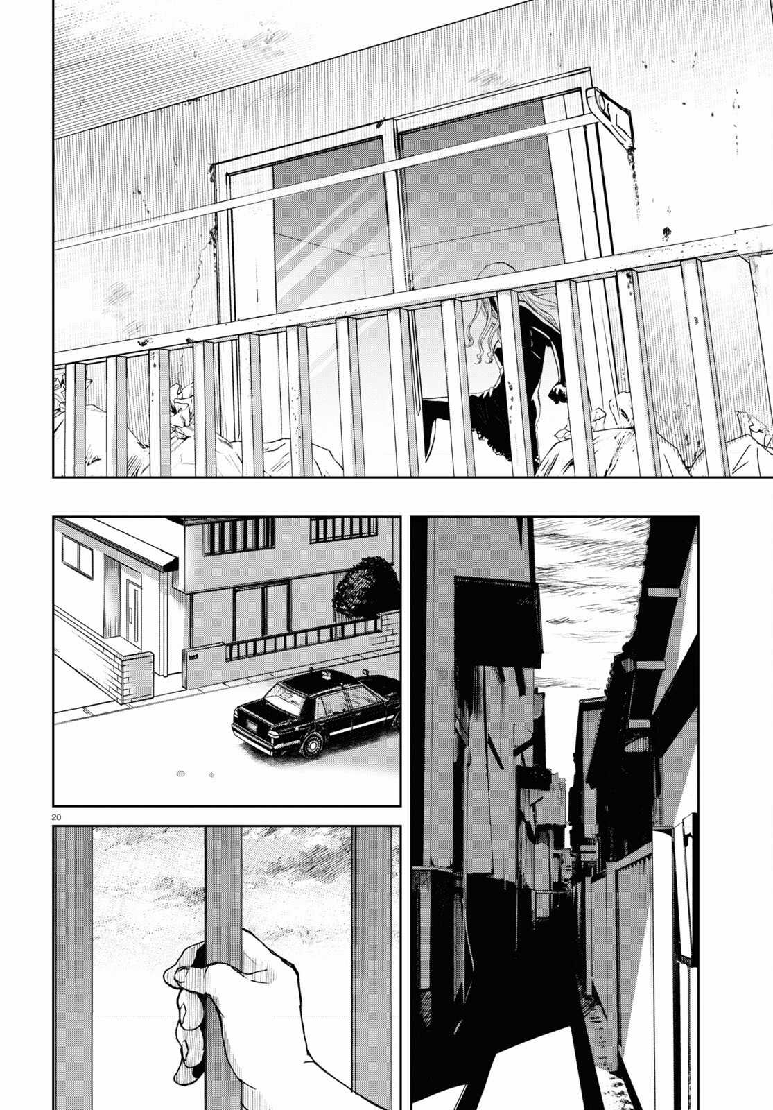 mẹ tôi Chapter 1 trang 19