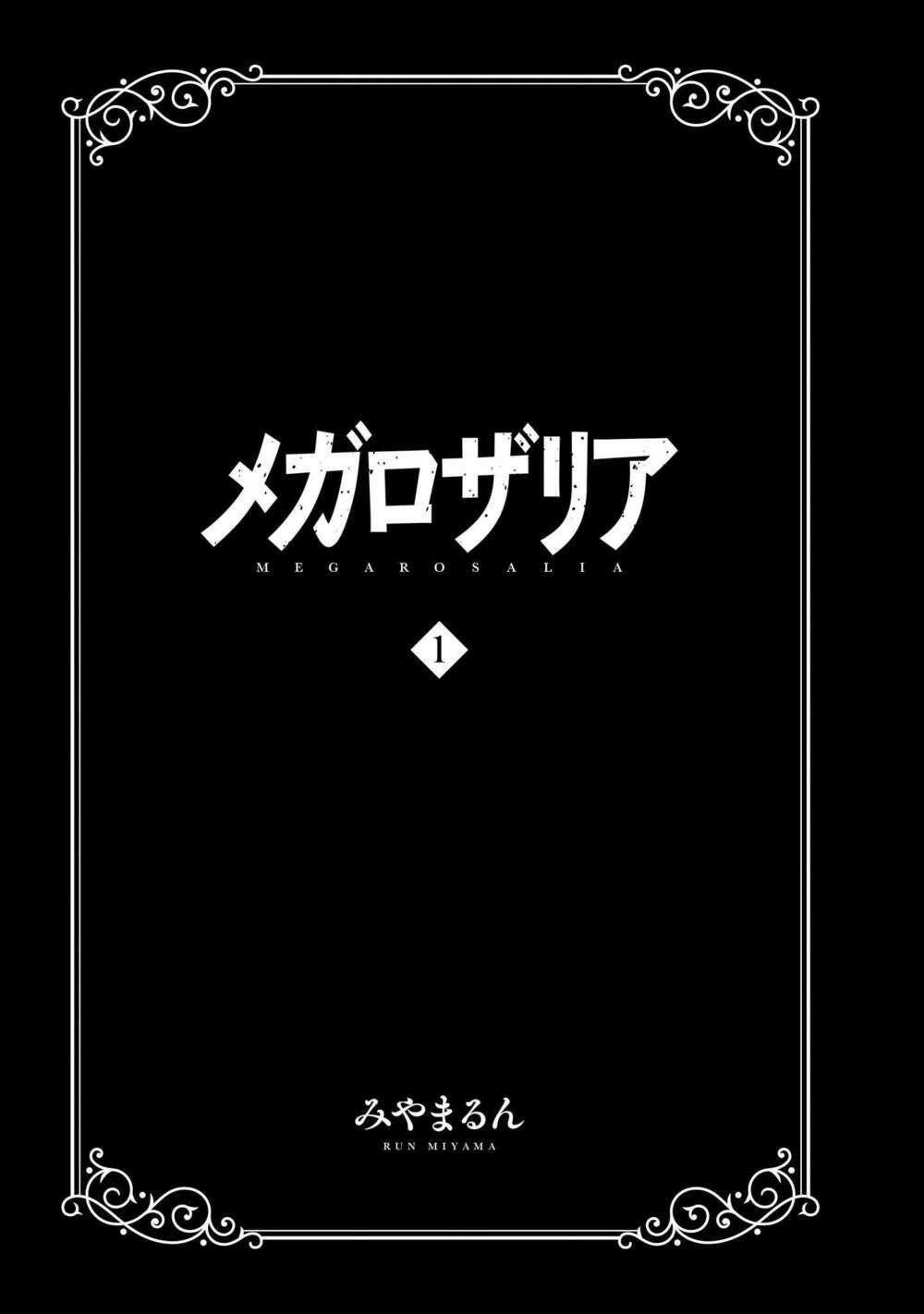 Megalo The Rear Chapter 1.1 trang 2