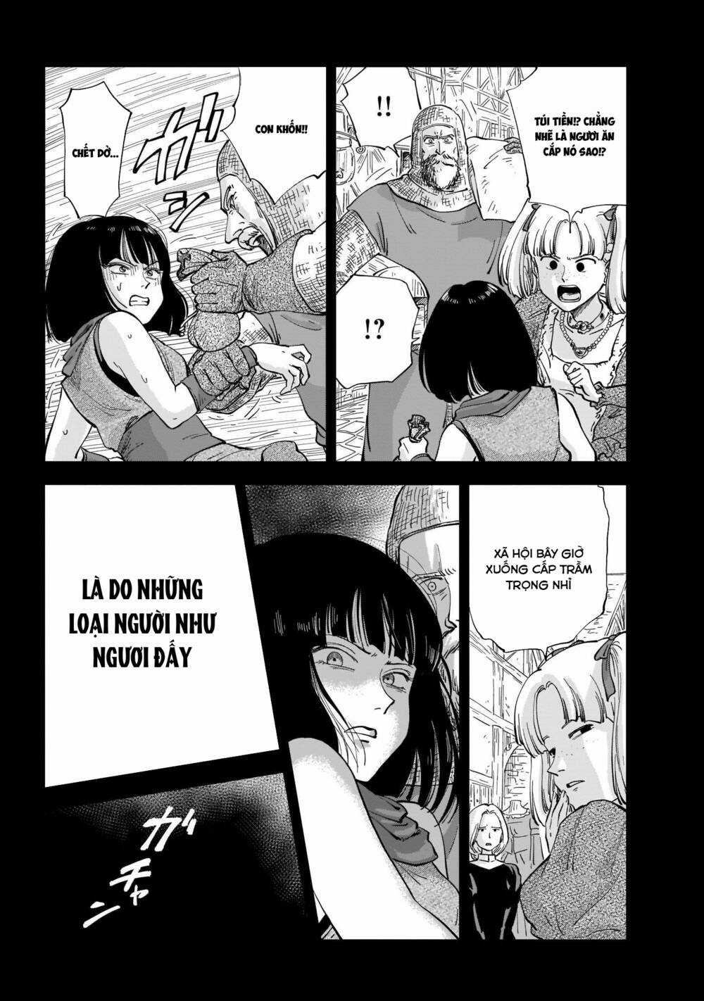 Megalo The Rear Chapter 1.1 trang 23