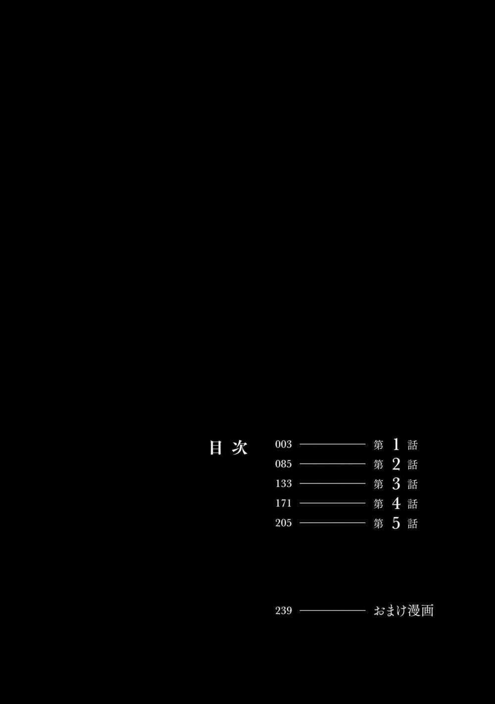 Megalo The Rear Chapter 1.1 trang 3