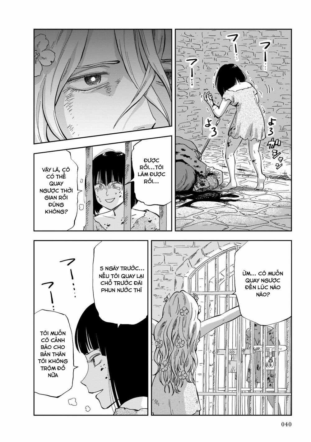 Megalo The Rear Chapter 1.2 trang 11