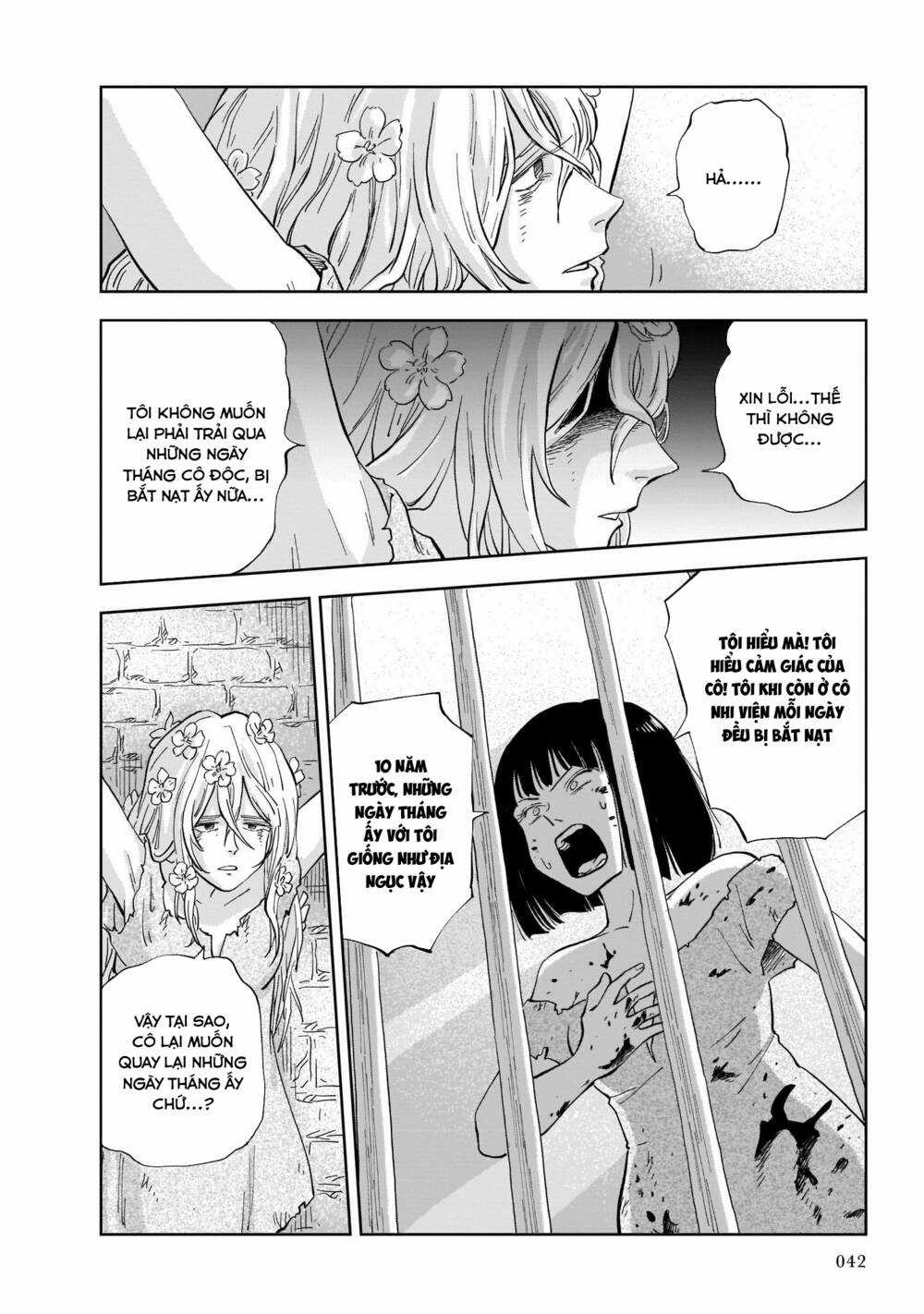 Megalo The Rear Chapter 1.2 trang 13