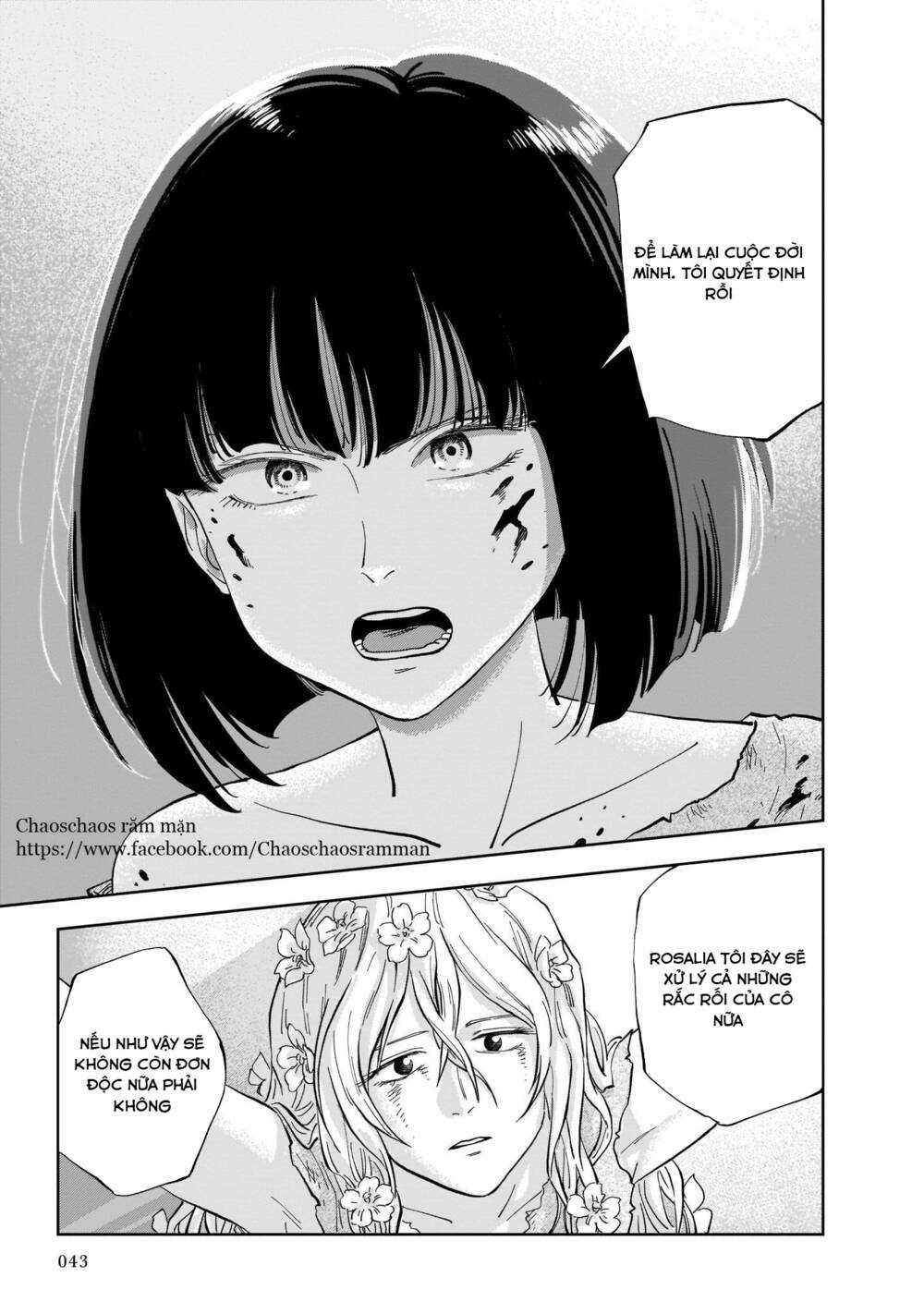 Megalo The Rear Chapter 1.2 trang 14