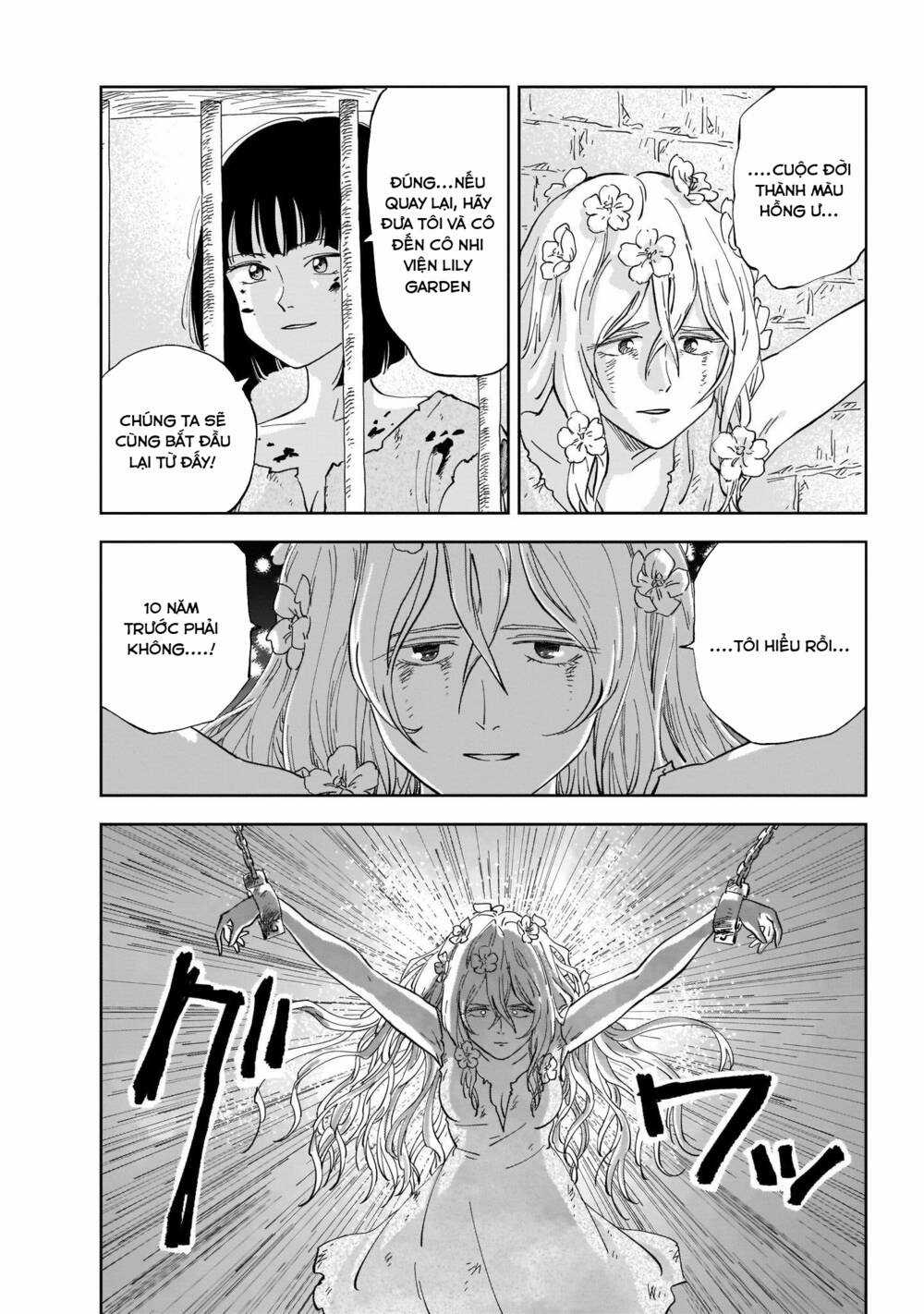 Megalo The Rear Chapter 1.2 trang 17