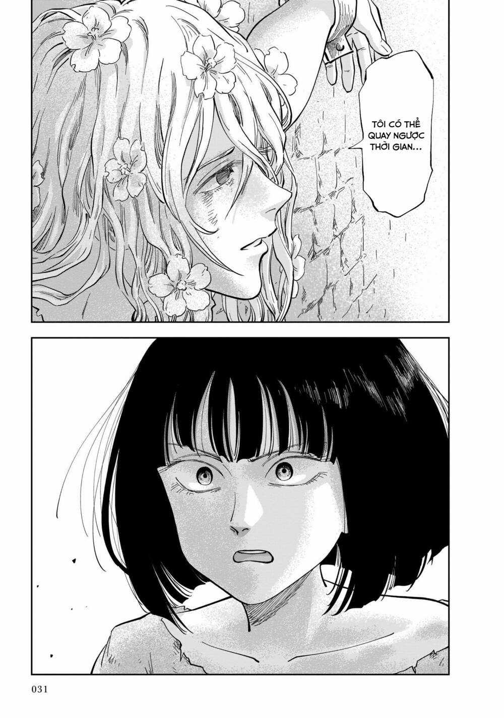 Megalo The Rear Chapter 1.2 trang 2