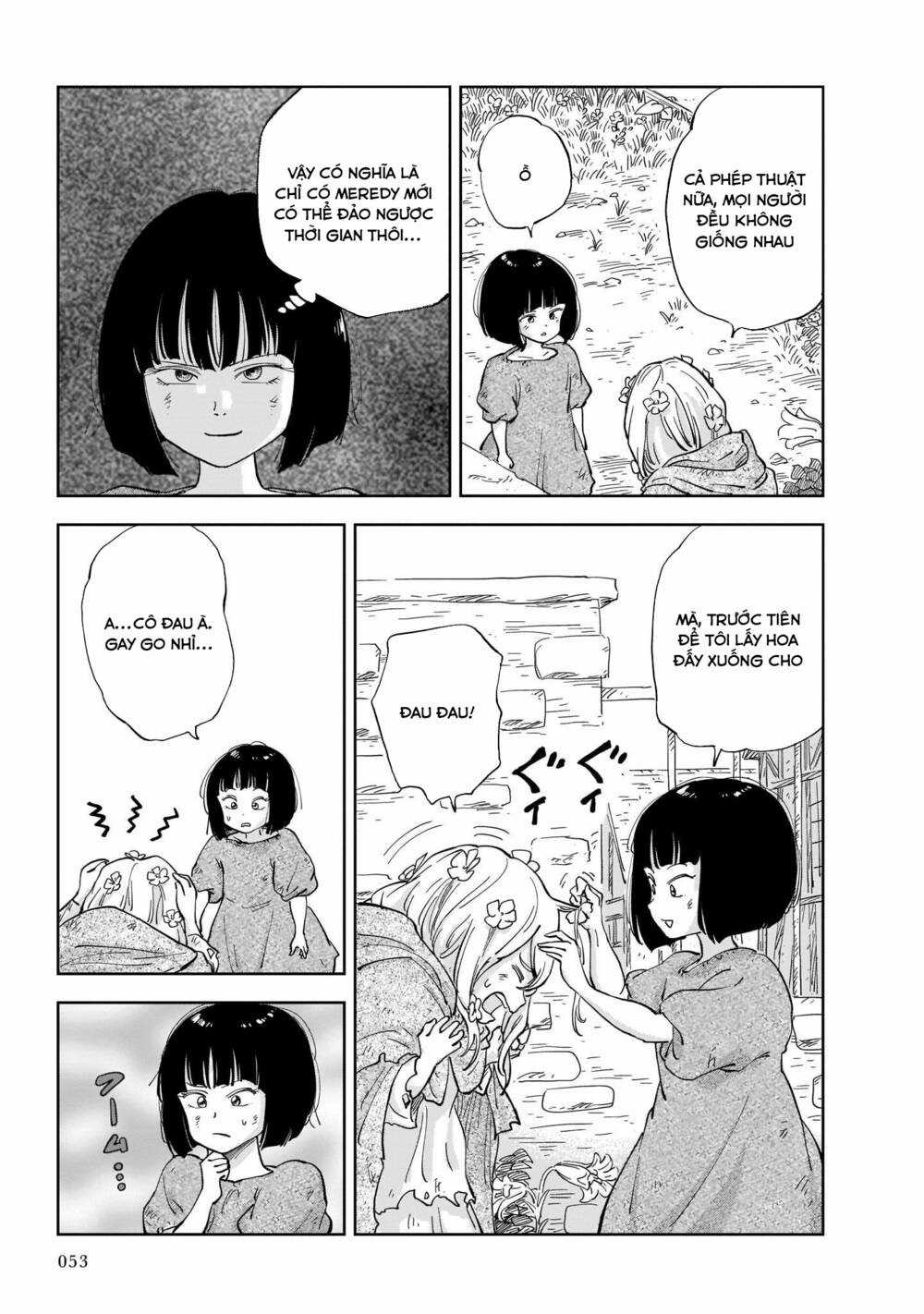 Megalo The Rear Chapter 1.2 trang 24