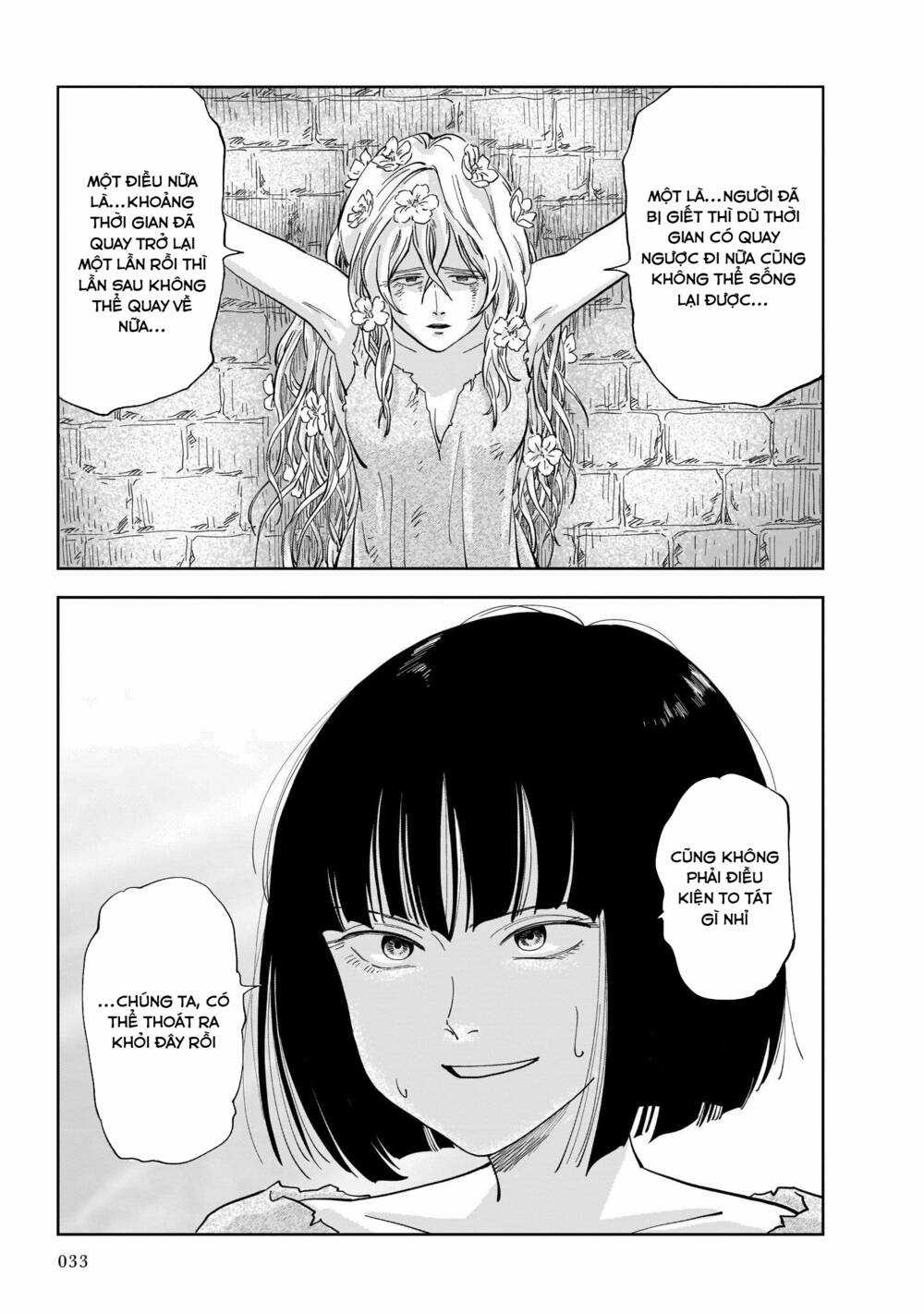 Megalo The Rear Chapter 1.2 trang 4