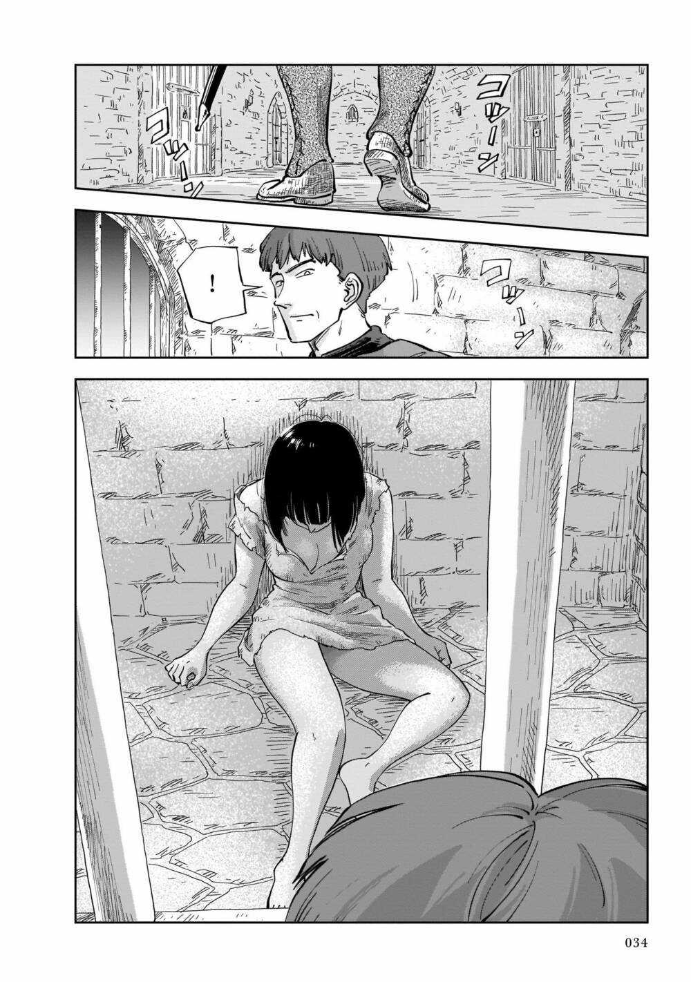 Megalo The Rear Chapter 1.2 trang 5