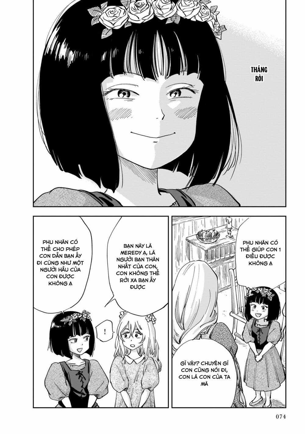 Megalo The Rear Chapter 1.3 trang 15