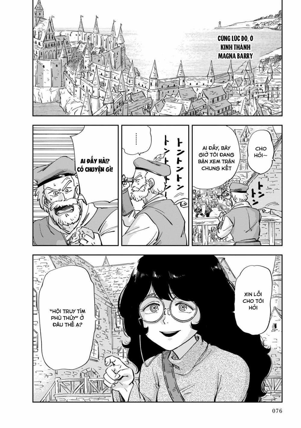 Megalo The Rear Chapter 1.3 trang 17