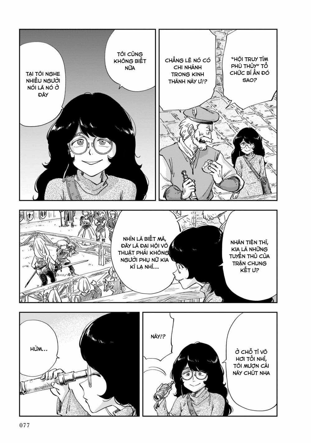 Megalo The Rear Chapter 1.3 trang 18