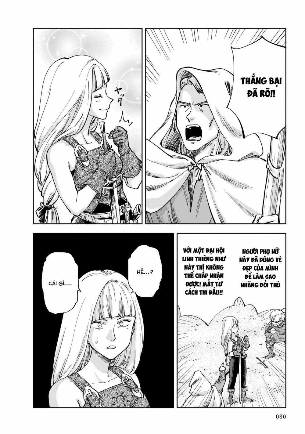 Megalo The Rear Chapter 1.3 trang 21