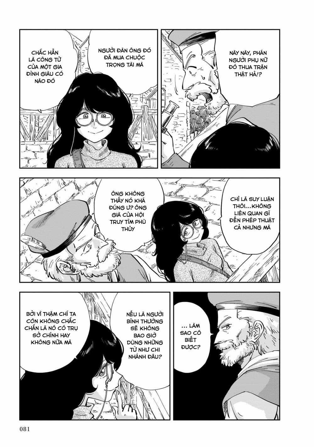 Megalo The Rear Chapter 1.3 trang 22