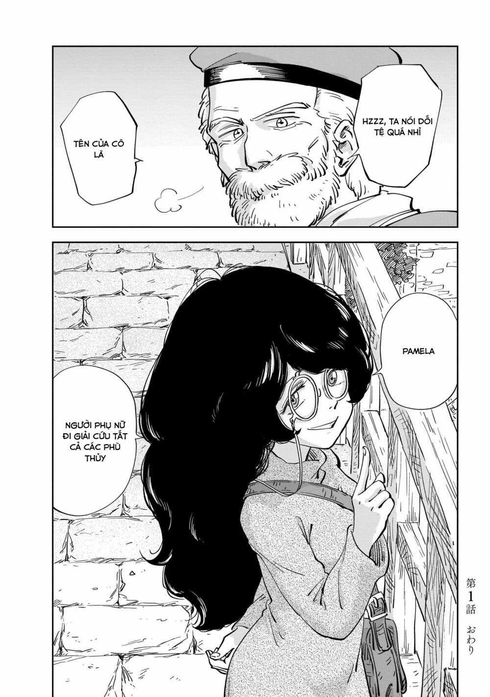 Megalo The Rear Chapter 1.3 trang 23