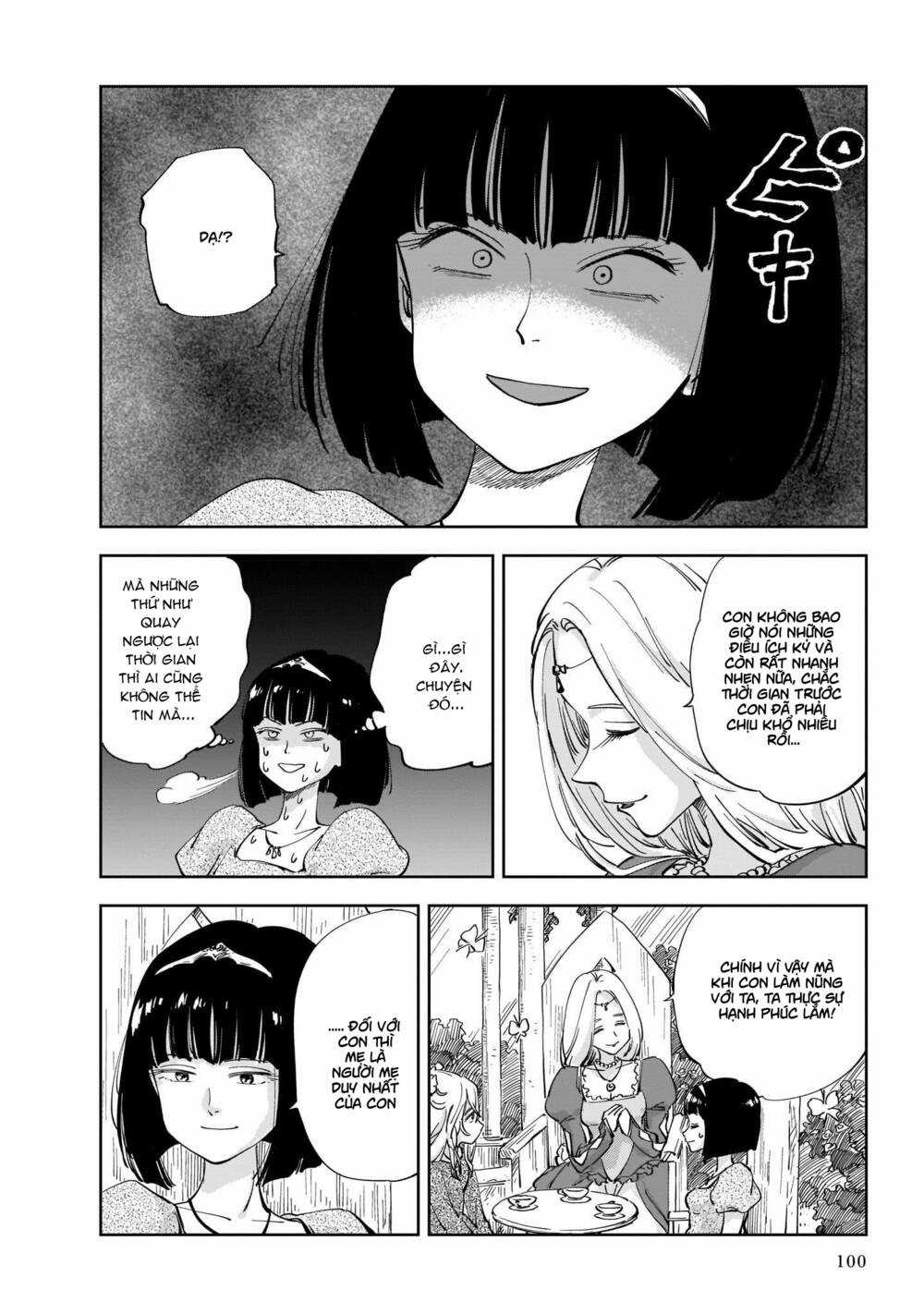 Megalo The Rear Chapter 2 trang 15