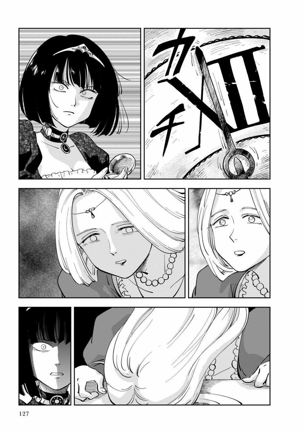 Megalo The Rear Chapter 2 trang 42