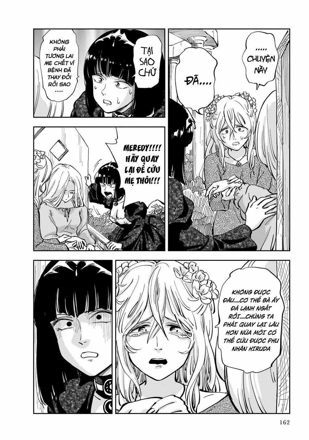 Megalo The Rear Chapter 3.2 trang 12