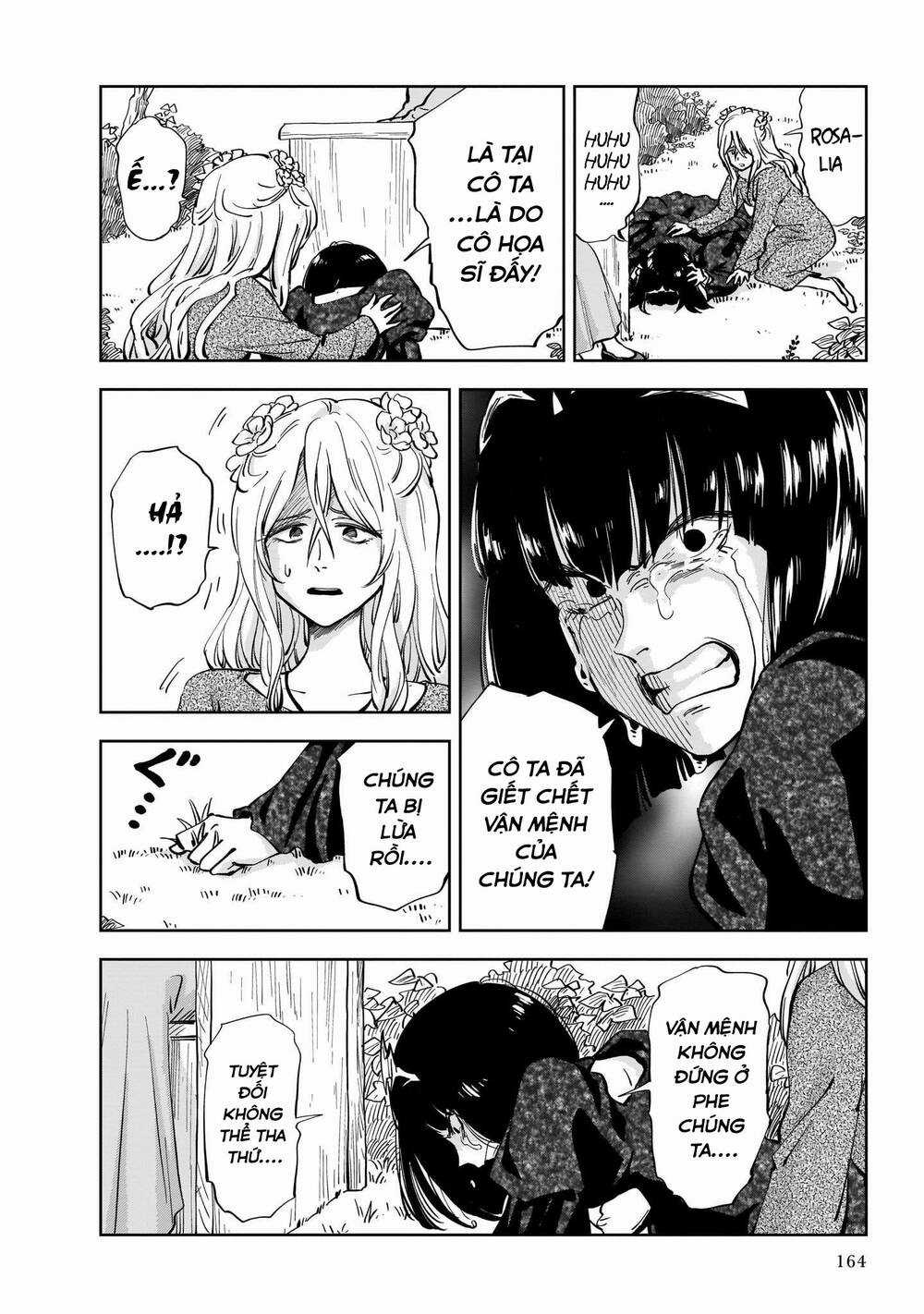 Megalo The Rear Chapter 3.2 trang 14