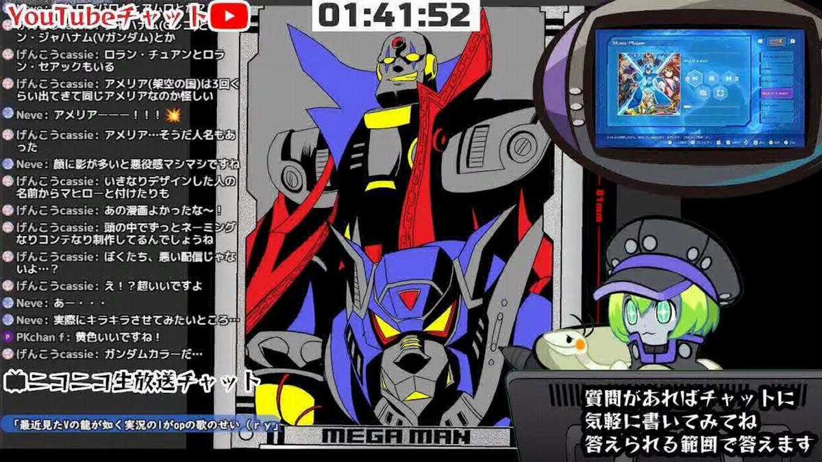 Megaman X4-5 Chapter 1 trang 16