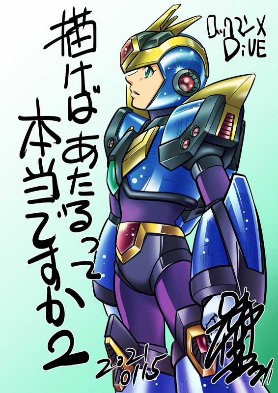 Megaman X4-5 Chapter 12 trang 22