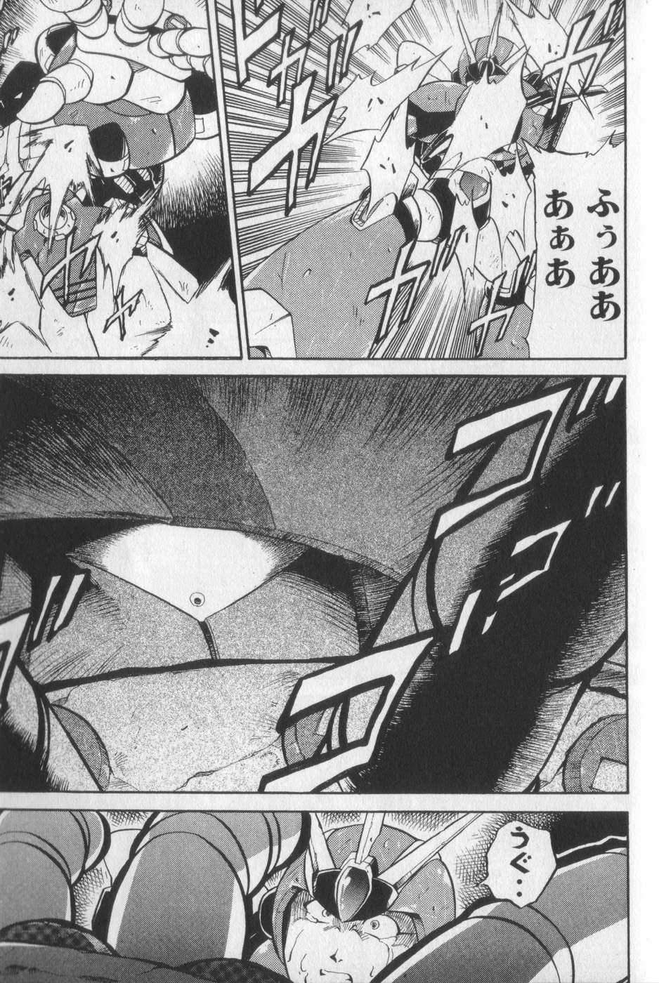 Megaman X4-5 Chapter 13 trang 14