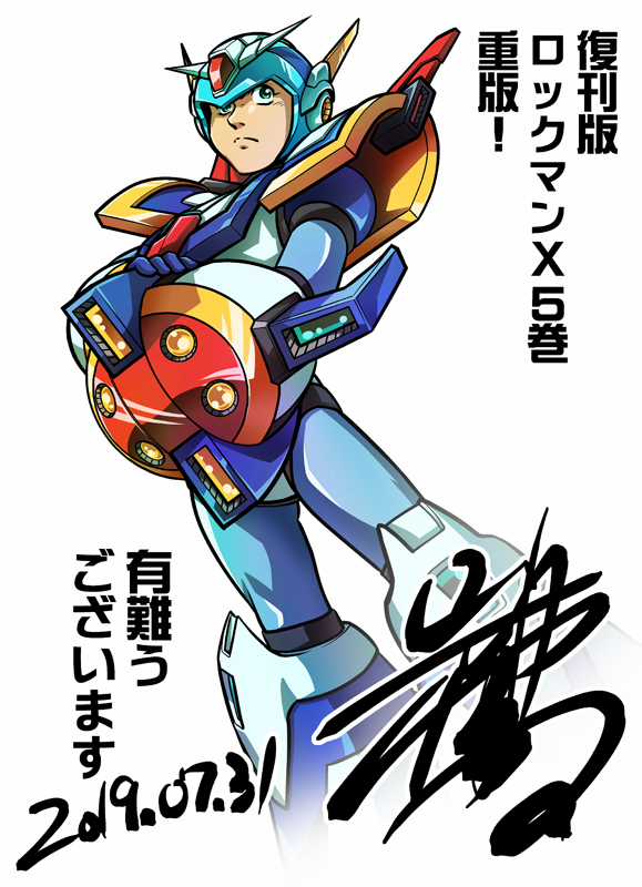 Megaman X4-5 Chapter 13 trang 20