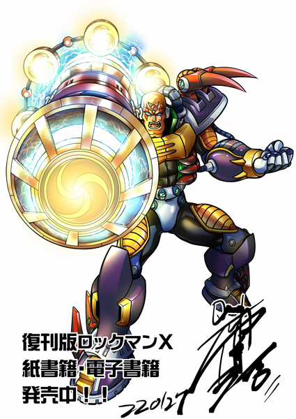 Megaman X4-5 Chapter 14 trang 2