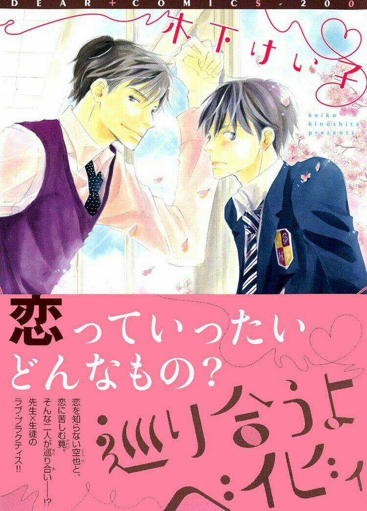 Meguriau Yo, Baby! Chapter 1 trang 3