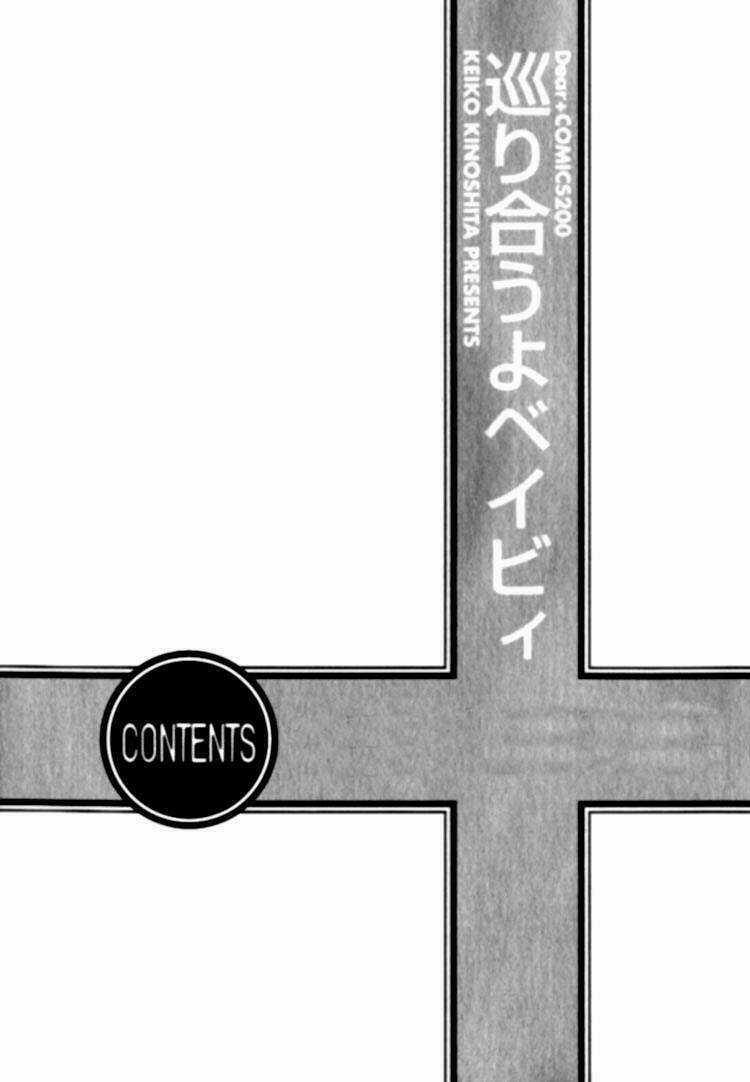 Meguriau Yo, Baby! Chapter 1 trang 7