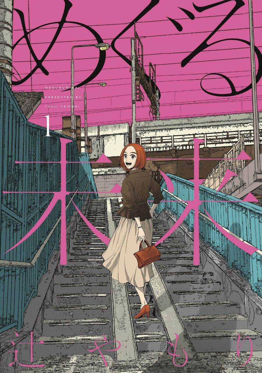 Meguru Mirai Chapter 1 trang 2