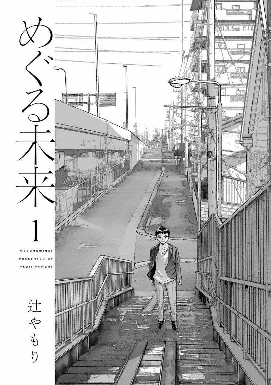 Meguru Mirai Chapter 1 trang 3