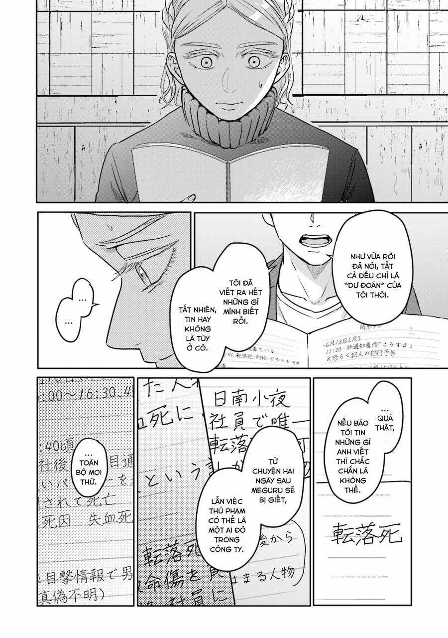 Meguru Mirai Chapter 11 trang 17