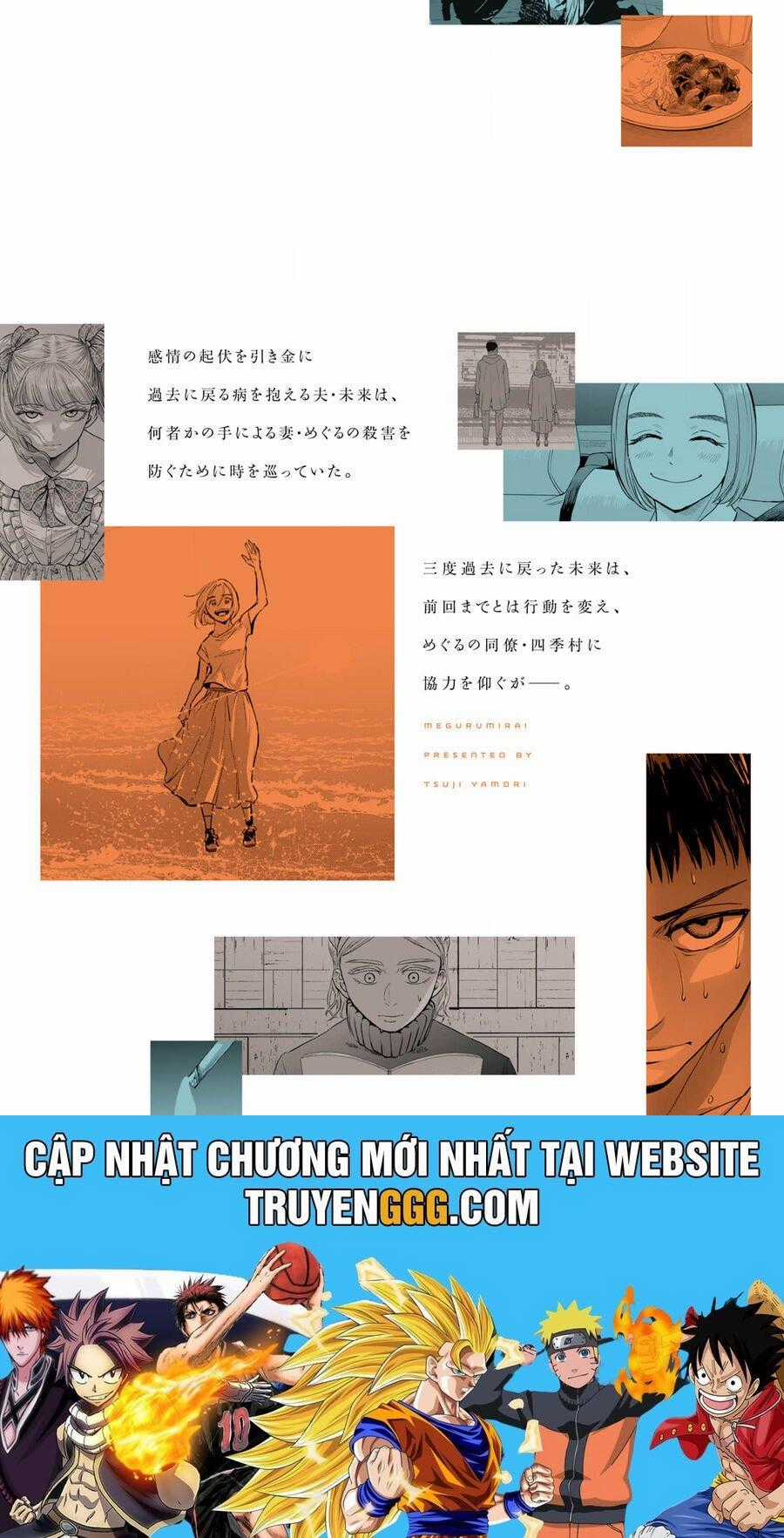 Meguru Mirai Chapter 16 trang 22