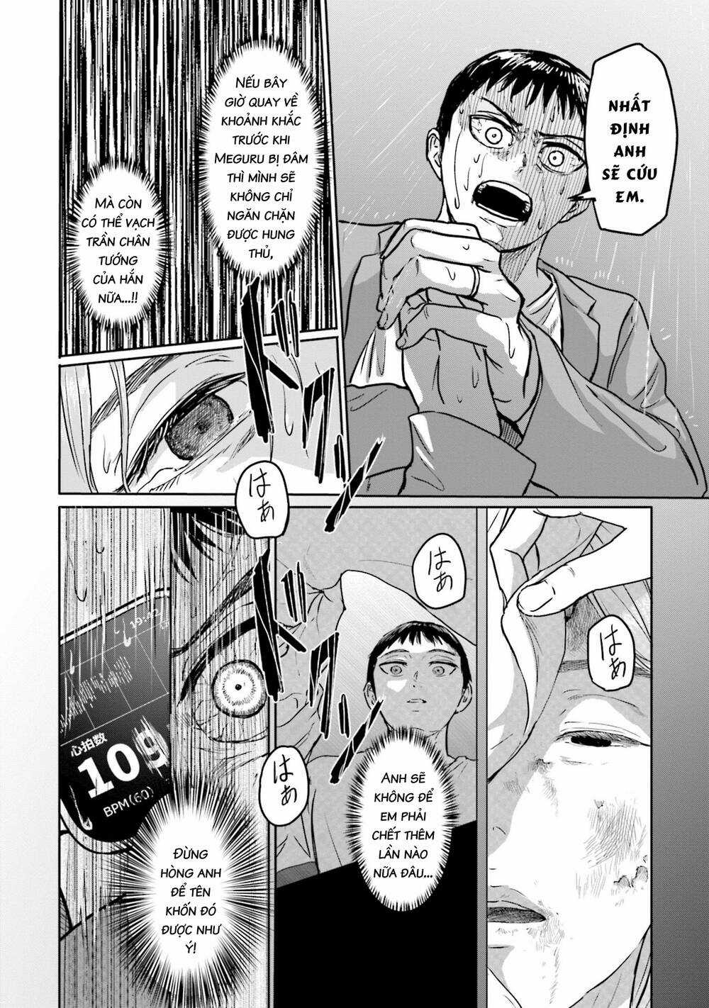 Meguru Mirai Chapter 6 trang 7