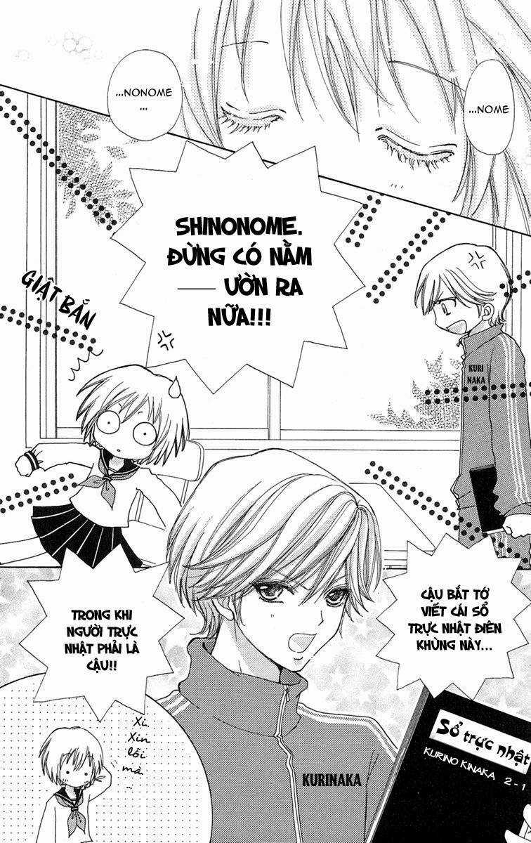 Mei-chan no Shitsuji Chapter 1 trang 11