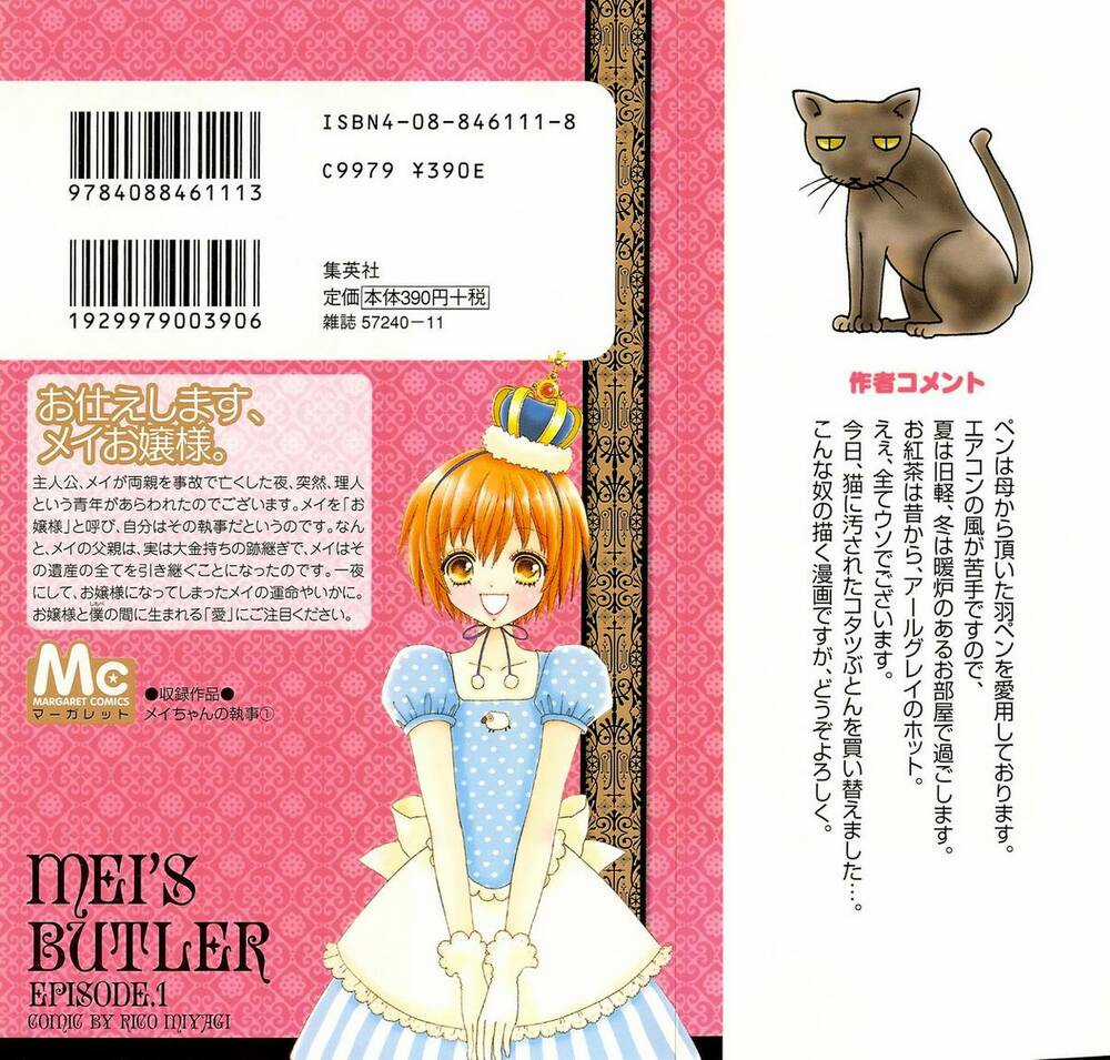 Mei-chan no Shitsuji Chapter 1 trang 2