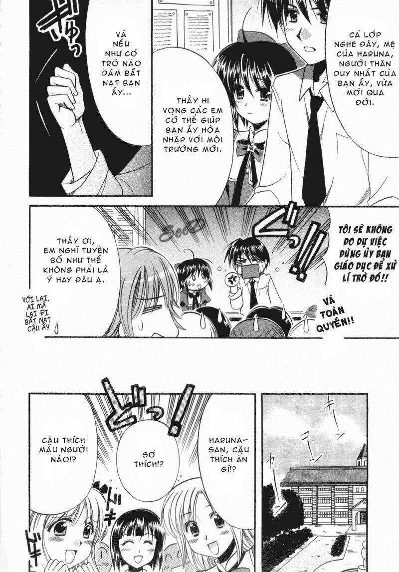 Mei No Naisho Chapter 1 trang 12