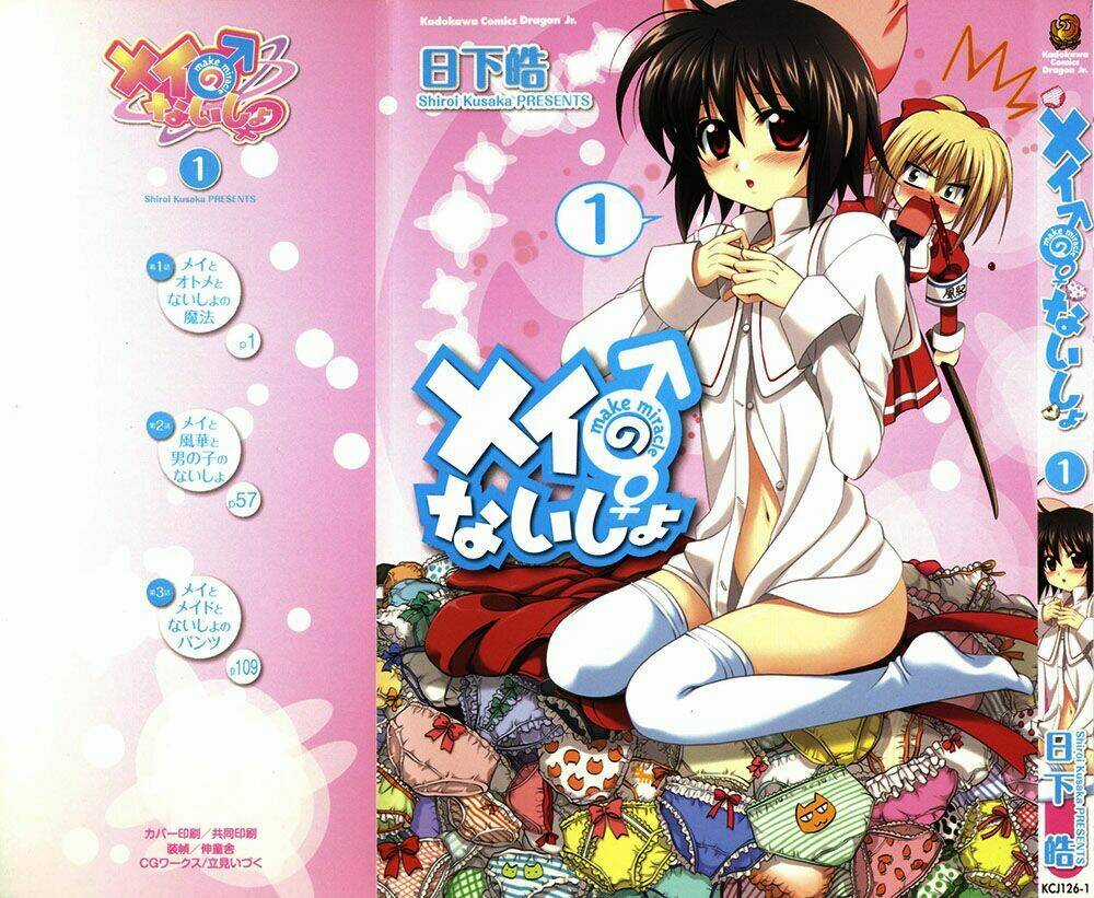 Mei No Naisho Chapter 1 trang 3