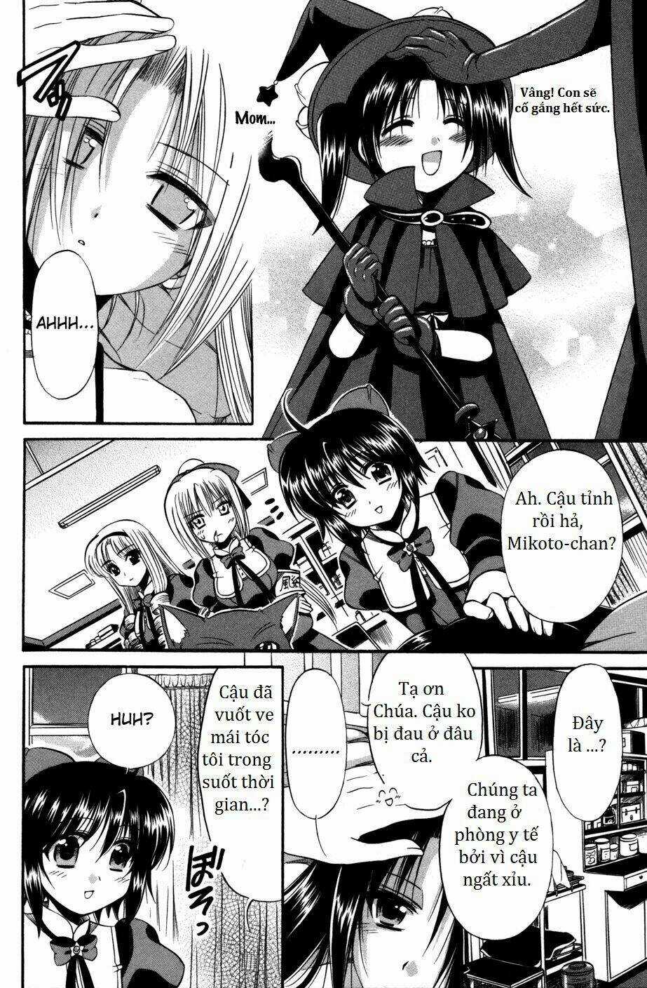 Mei No Naisho Chapter 5 trang 13