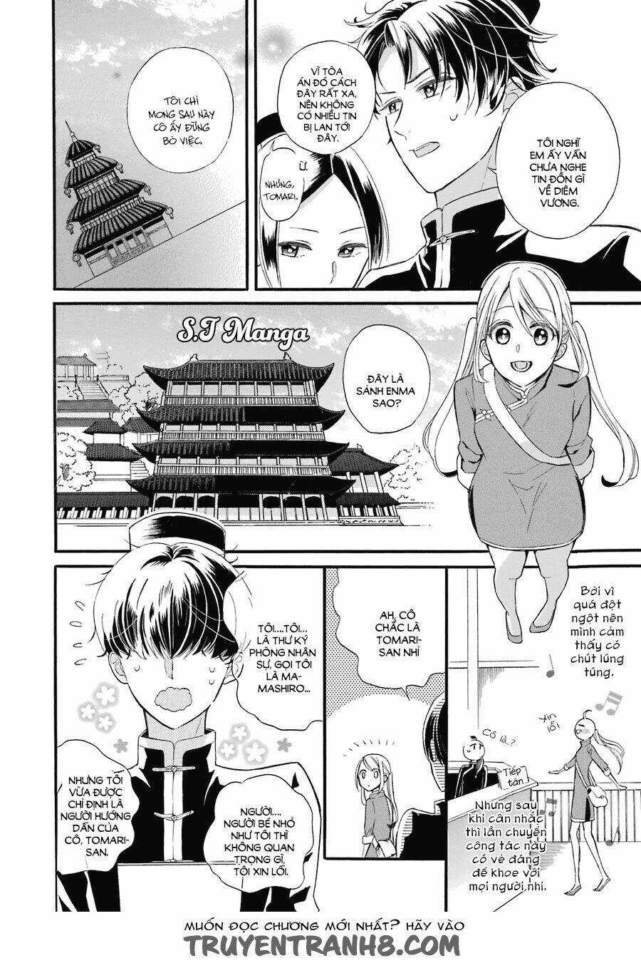 Meido No Koi Wa Enma Shidai! Chapter 1 trang 10