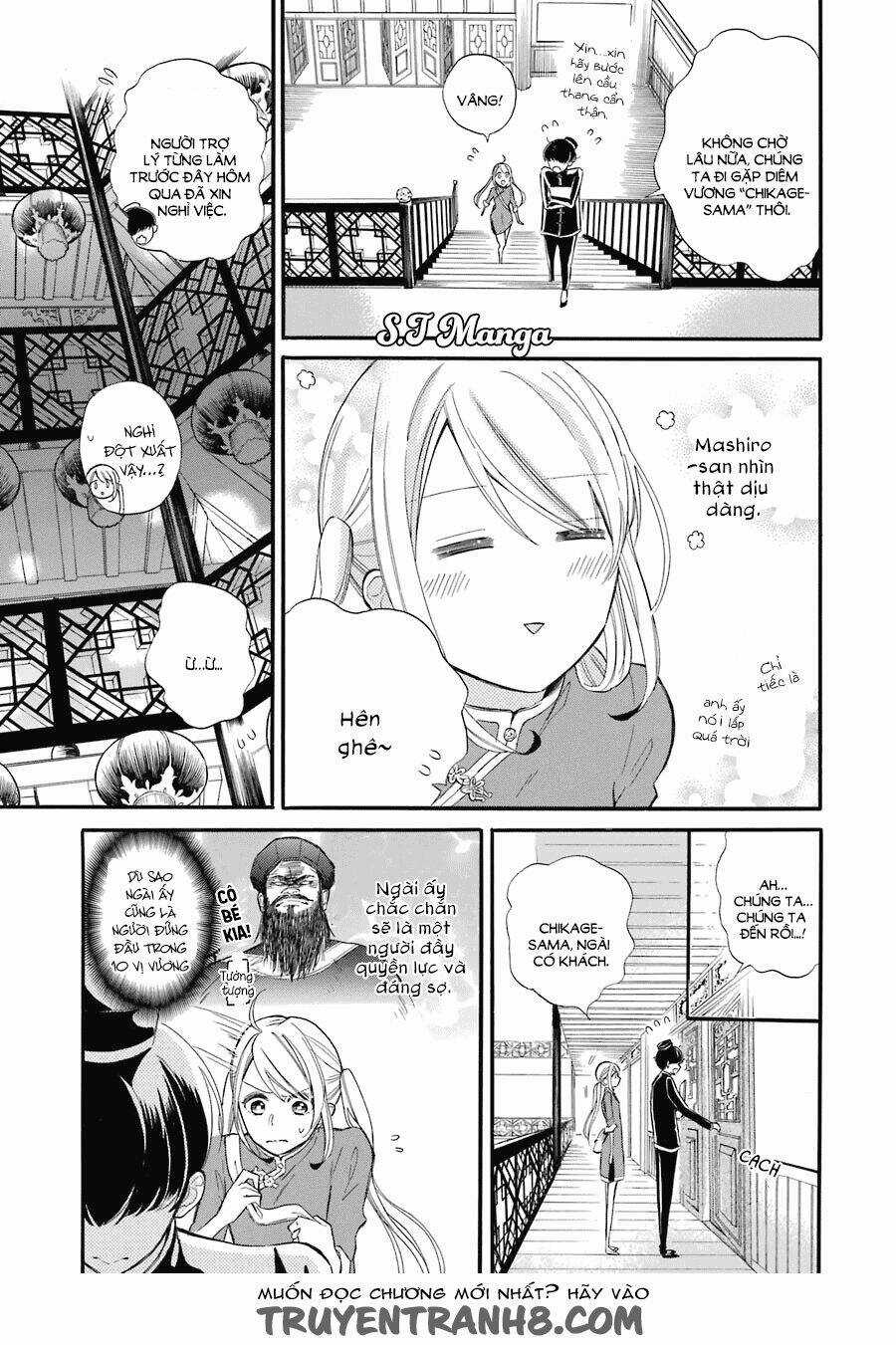 Meido No Koi Wa Enma Shidai! Chapter 1 trang 11