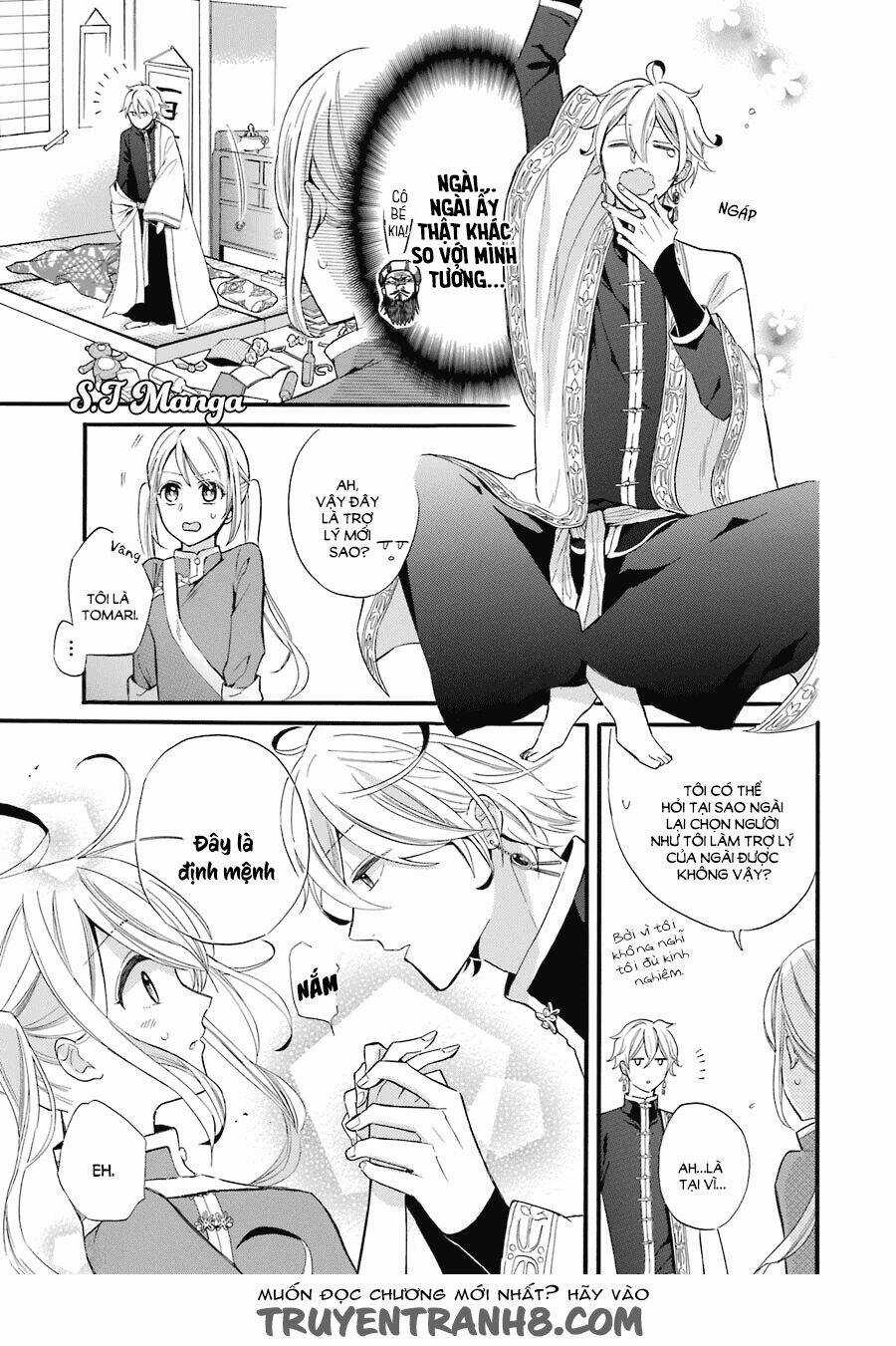 Meido No Koi Wa Enma Shidai! Chapter 1 trang 13