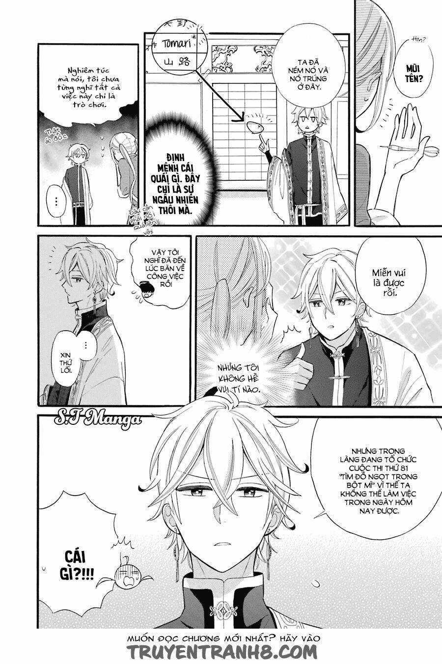 Meido No Koi Wa Enma Shidai! Chapter 1 trang 14