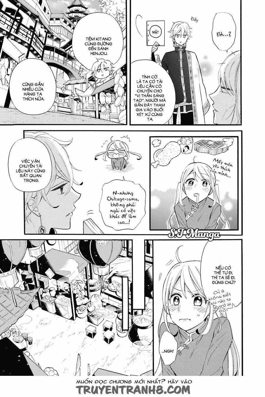 Meido No Koi Wa Enma Shidai! Chapter 1 trang 23