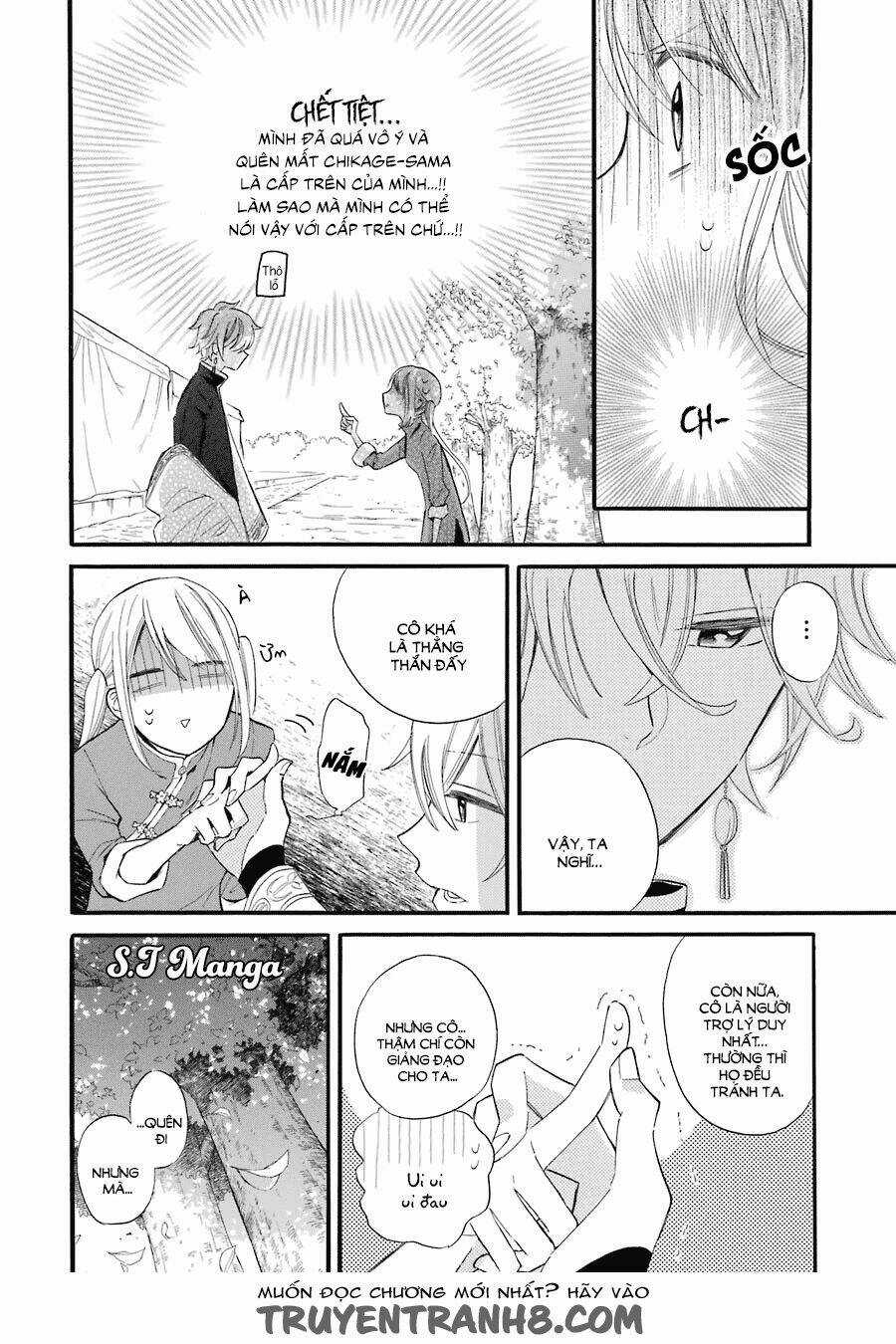 Meido No Koi Wa Enma Shidai! Chapter 1 trang 28