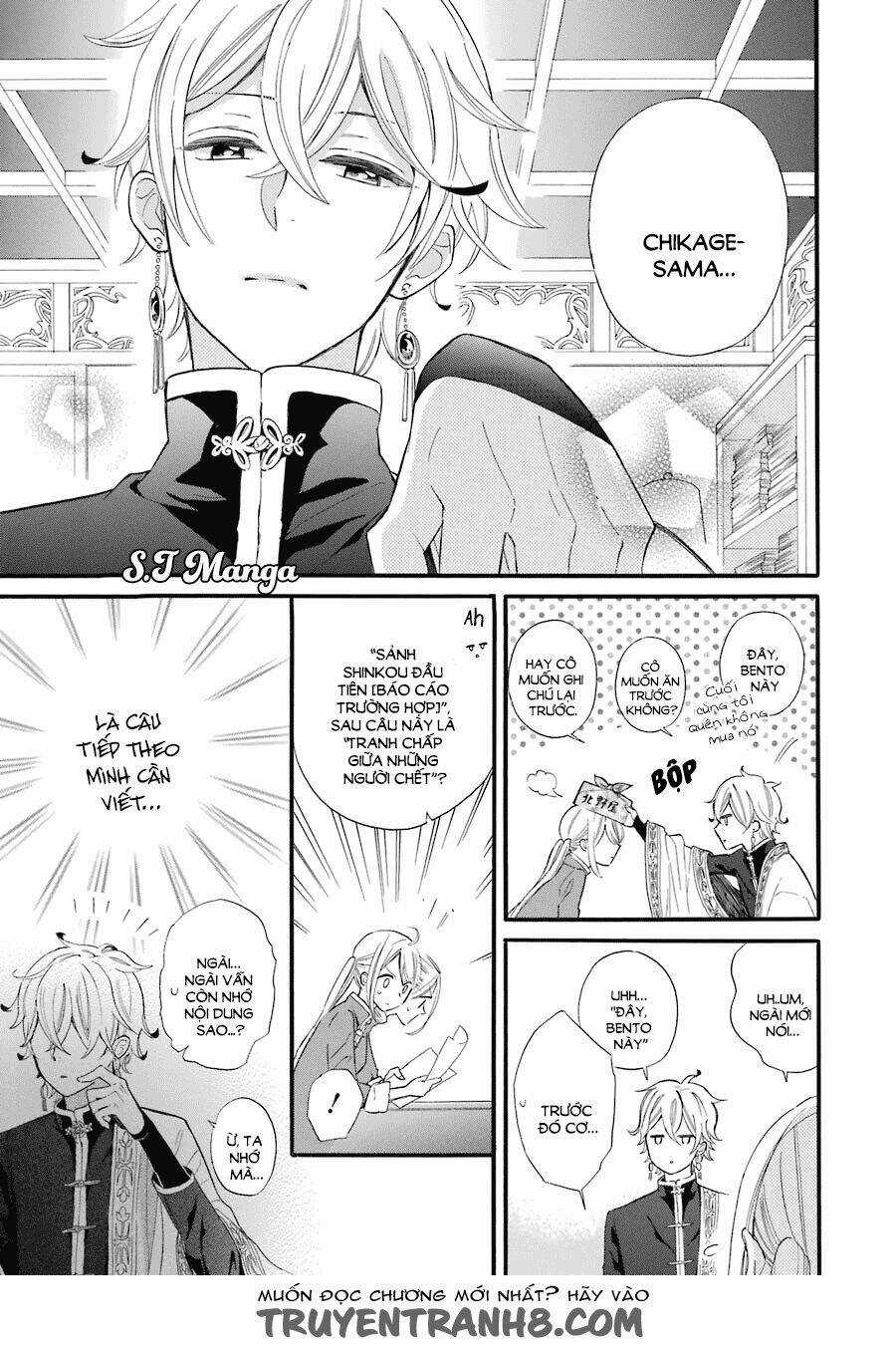 Meido No Koi Wa Enma Shidai! Chapter 1 trang 37