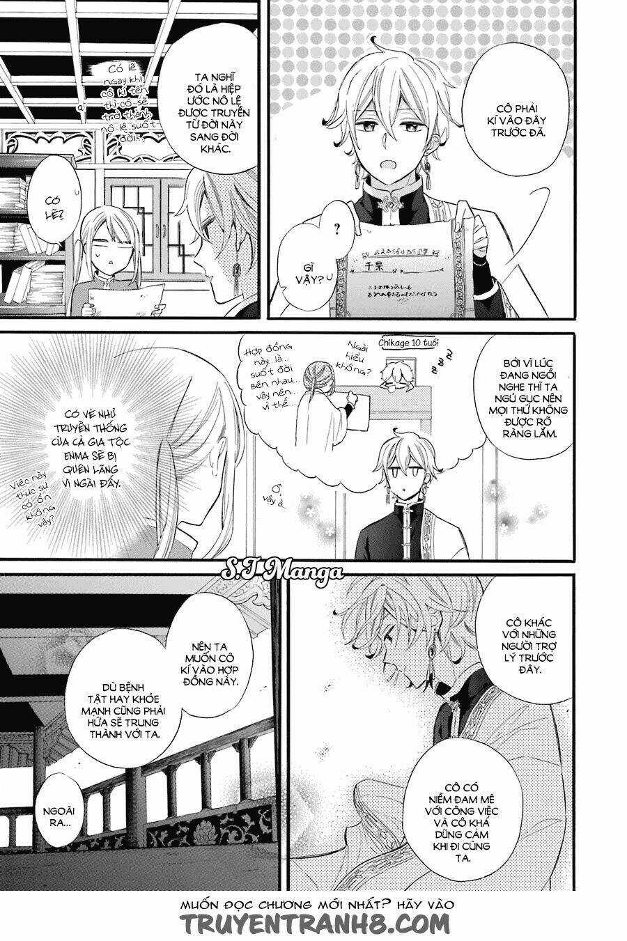 Meido No Koi Wa Enma Shidai! Chapter 1 trang 39