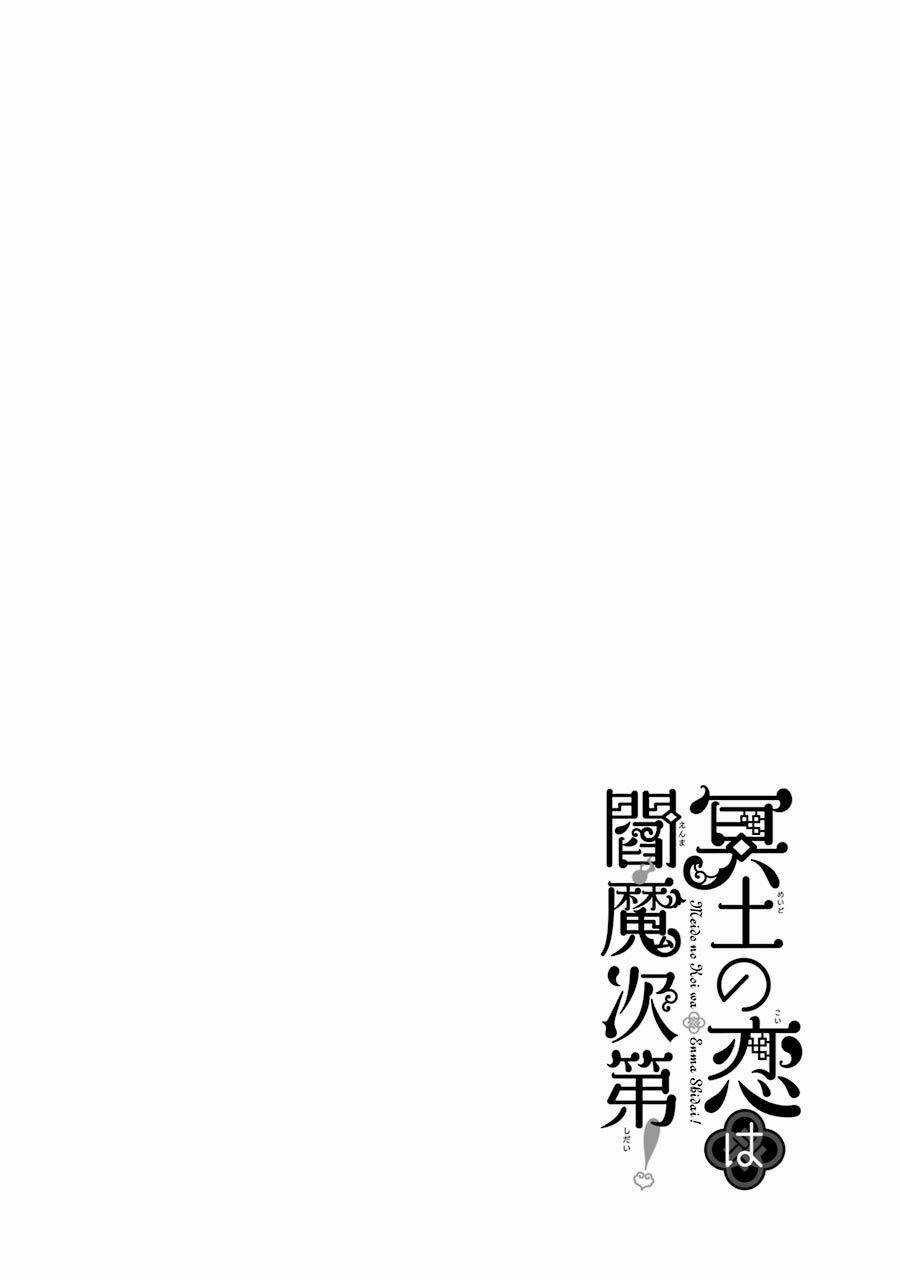 Meido No Koi Wa Enma Shidai! Chapter 11 trang 2