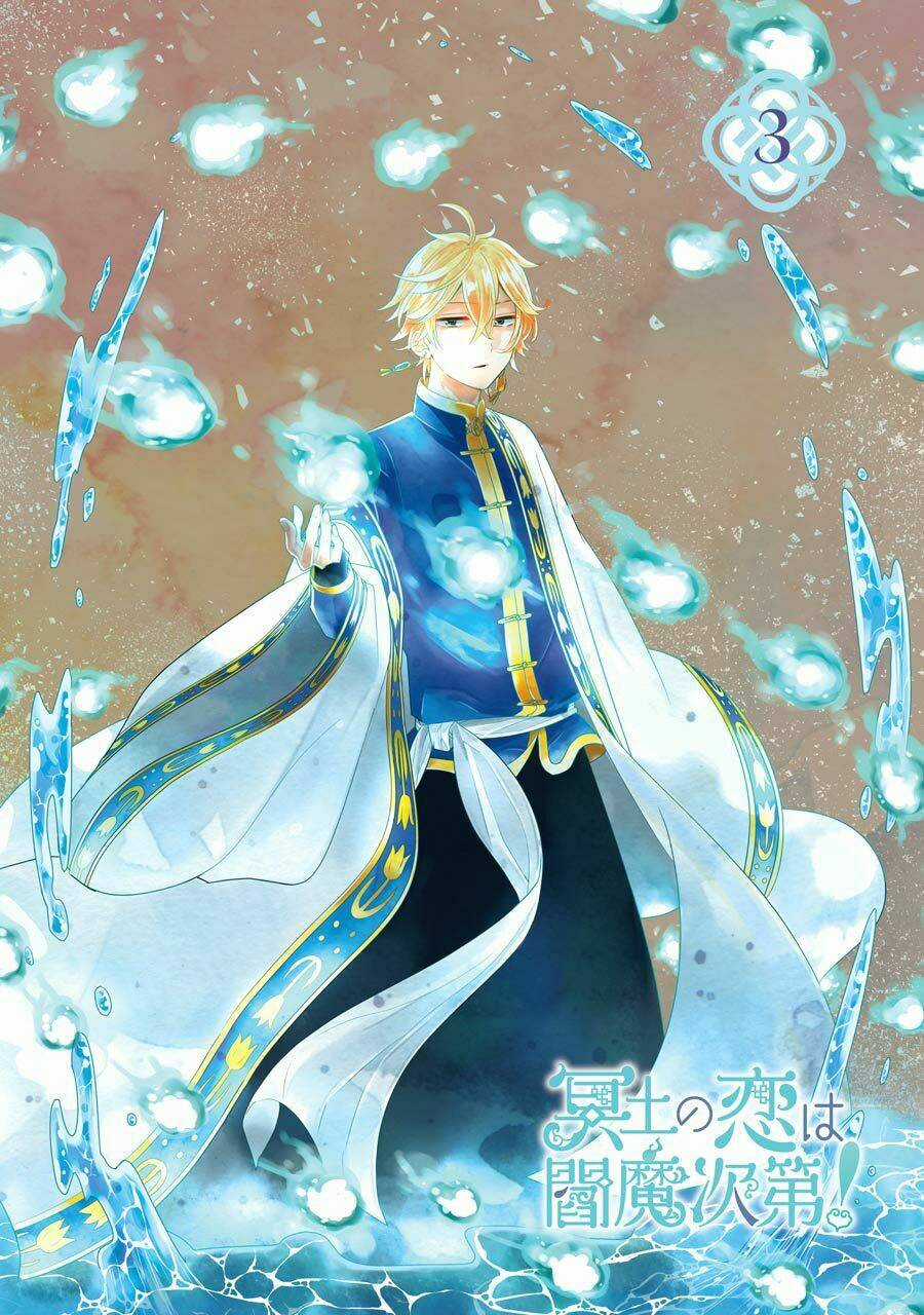 Meido No Koi Wa Enma Shidai! Chapter 11 trang 3